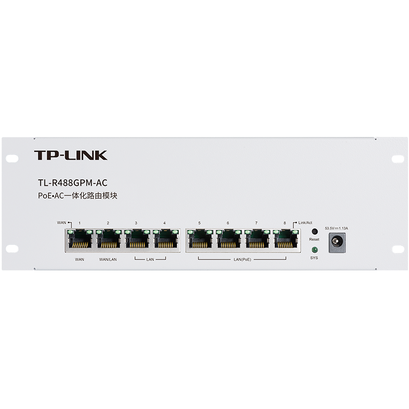 TP-LINK家用千兆路由器多媒体弱电箱模块POE交换机AC一体化无线面板吸顶AP管理无缝漫游TL-R488GPM-AC