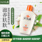 片仔癀（珍珠臻）白膏30g