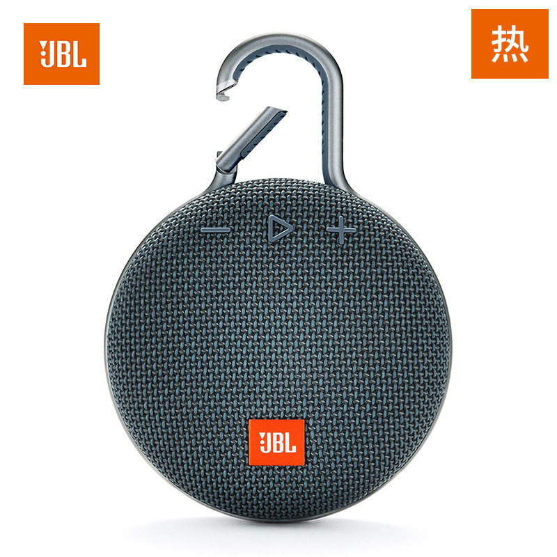 JBL CLIP3 便携式户外蓝牙音箱 深海蓝
