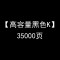 碧砚(BiYan)适合东芝e-STUDIO 2051C粉盒墨粉碳粉打印机一体机复印机彩色2550C 2551C激光墨盒 【高容量黑色K】35000页