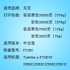 碧砚(BiYan)适合东芝e-STUDIO 2051C粉盒墨粉碳粉打印机一体机复印机彩色2550C 2551C激光墨盒 【高容量黑色K】35000页