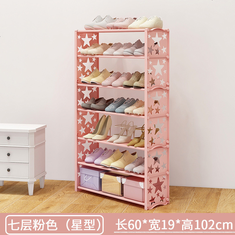 简易防尘鞋架多层鞋柜简约现代家用经济型鞋架子宿舍拖鞋架小鞋柜_817_22 七层樱桃粉（星型）