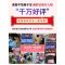 学习桌儿童书桌简约家用课桌小学生写字桌椅套装书柜组合男孩女孩_204_713 桔红色_【全图】粉公主
