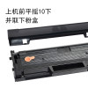 碧砚(BiYan)适合三星m2071FH硒鼓打印机复印机一体机墨盒碳粉晒鼓复印一体机激光墨粉盒xpress原装替代鼓粉 【英文版】香港以其他地区使用