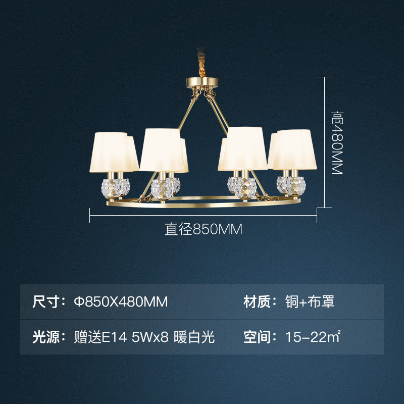 雷士照明(NVC) 美式吊灯北欧LED客厅灯餐厅灯简约现代大厅卧室吊灯 白色8头（送光源）Φ850*480