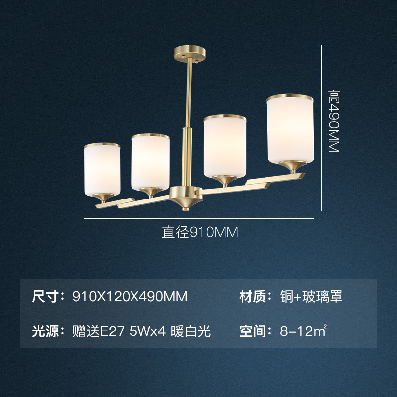 雷士照明(NVC) 吊灯 客厅吊灯 欧式吊灯 美式吊灯铜吊灯 气质奢华客厅灯 典雅浪漫餐厅灯 质感灯饰灯具 白瓷4头910*120*490