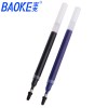 宝克（baoke） PS2050 大容量中性笔芯签字笔芯学生用黑色水笔芯替芯 0.7mm 12支/盒 PS1910蓝黑色盒装12支（0.5mm）
