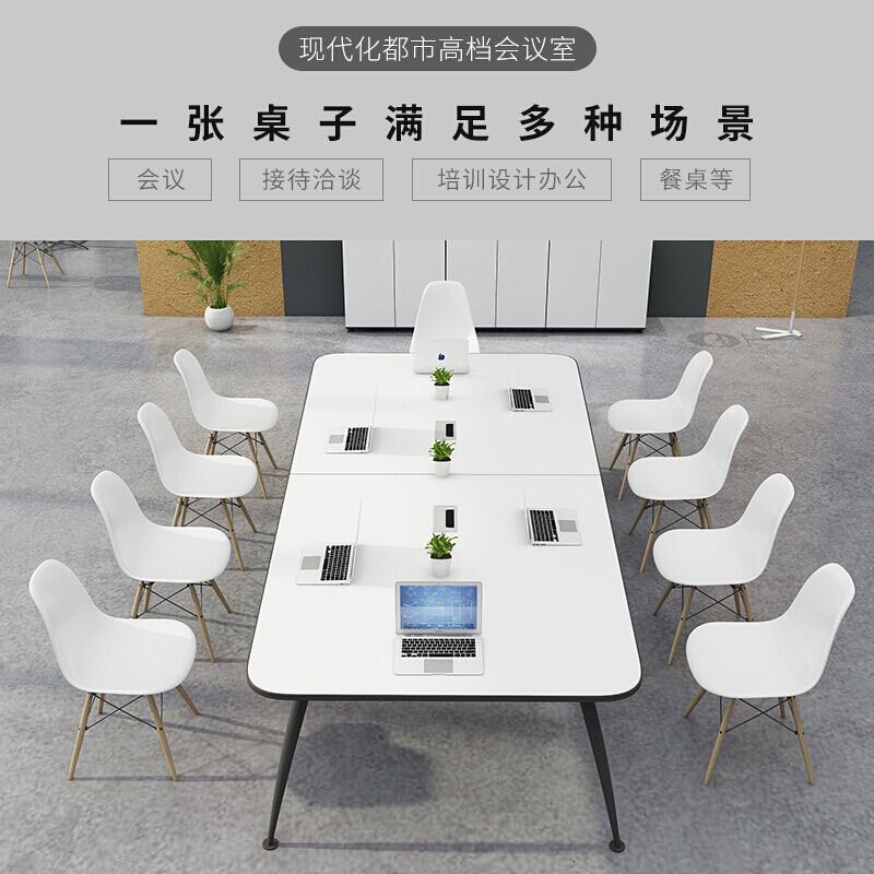 北欧会议桌长桌简约现代会议室会客接待洽谈桌椅组合长方形办公桌_9 2m*1.2m