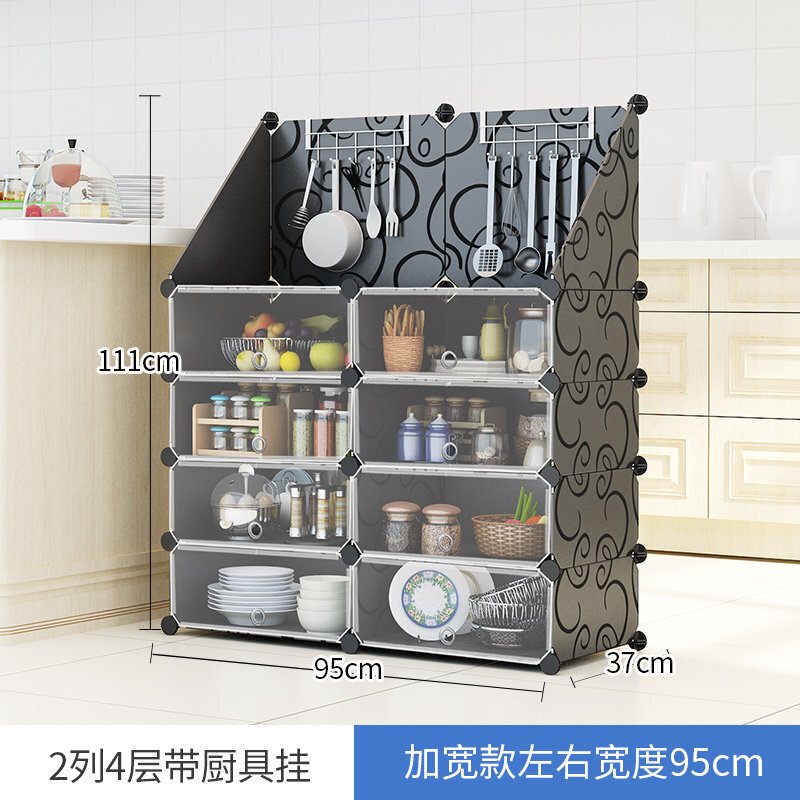 碗柜现代简约橱柜简易组装经济型多功能家用厨房收纳储物柜餐边柜2列4层带挂钩双 【主图款！店长】黑2列4层带厨具挂
