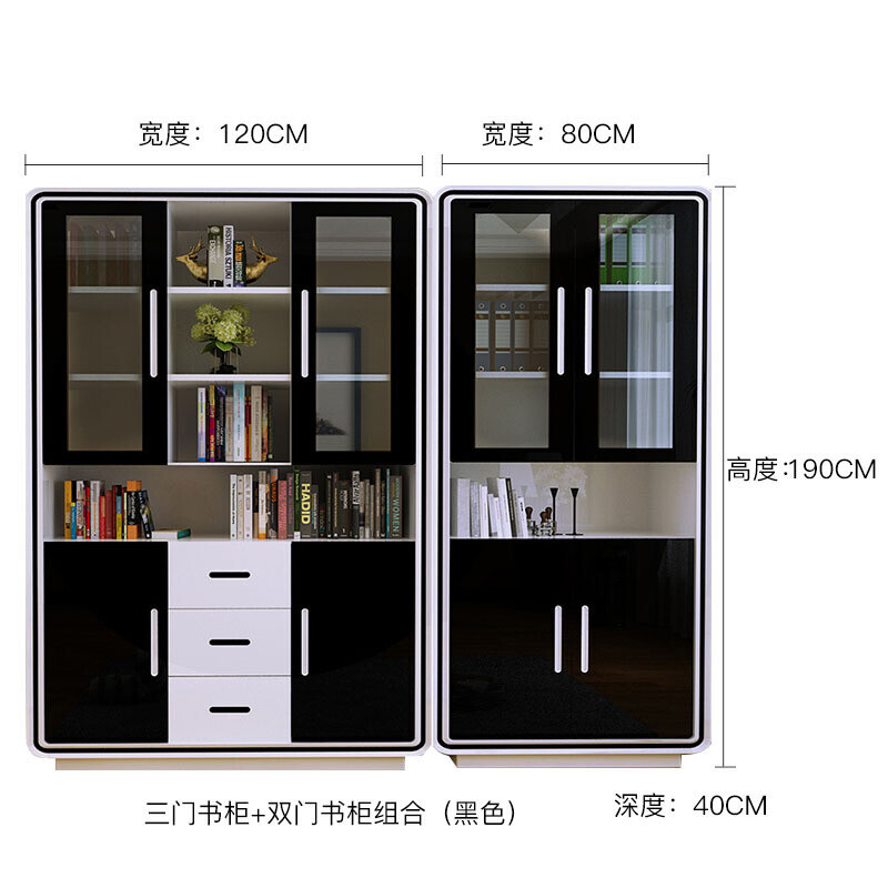 现代简约三书柜书架书桌组合书房烤漆玻璃卧室家用简易柜子 实用两门+三门组合(黑色)
