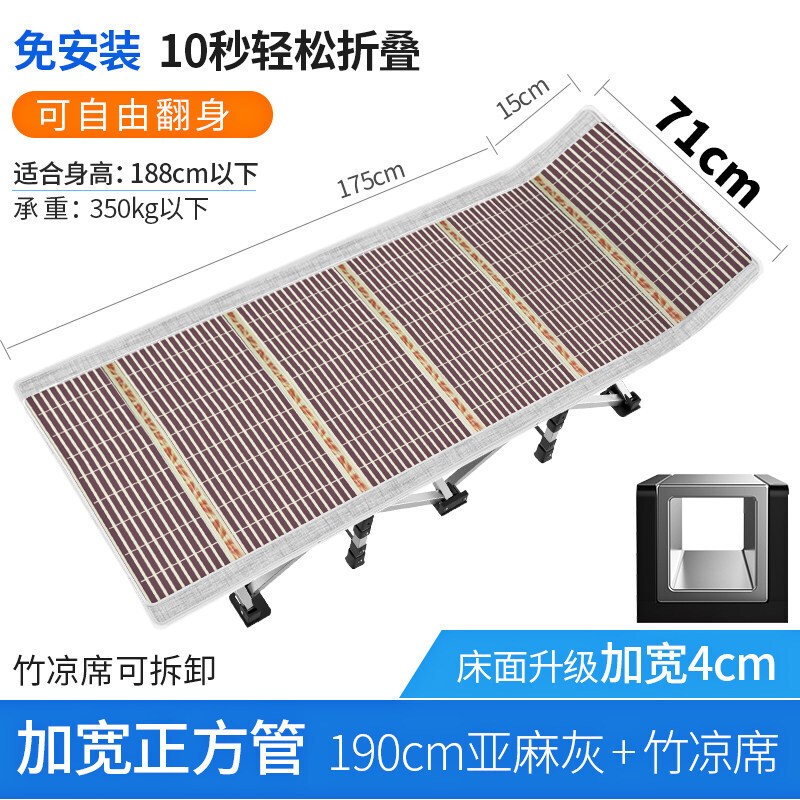 折叠床单人午休床家用午睡床办公室便携行军床简易躺椅_5 限量送凉席★★★加宽【正方管】-190cm亚麻灰+