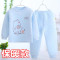 儿童肩扣内衣套装秋冬衣服男童婴儿秋衣秋裤女宝宝保暖家居服简约儿童家居服 90码（建议身高90cm内） 保暖肩扣（条蓝）
