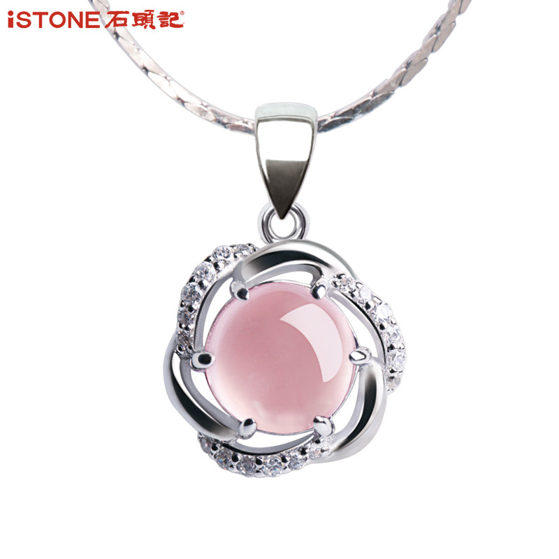 石头记芙蓉石冰种粉晶坠女925银锁骨链捕梦网项链 粉晶（链长18寸约45cm）