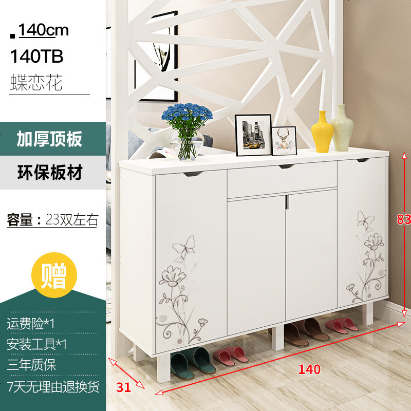 口小鞋柜子防尘简易组装简约现代经济型厅柜省空间多功能家用_183_488 140TB蝶恋花