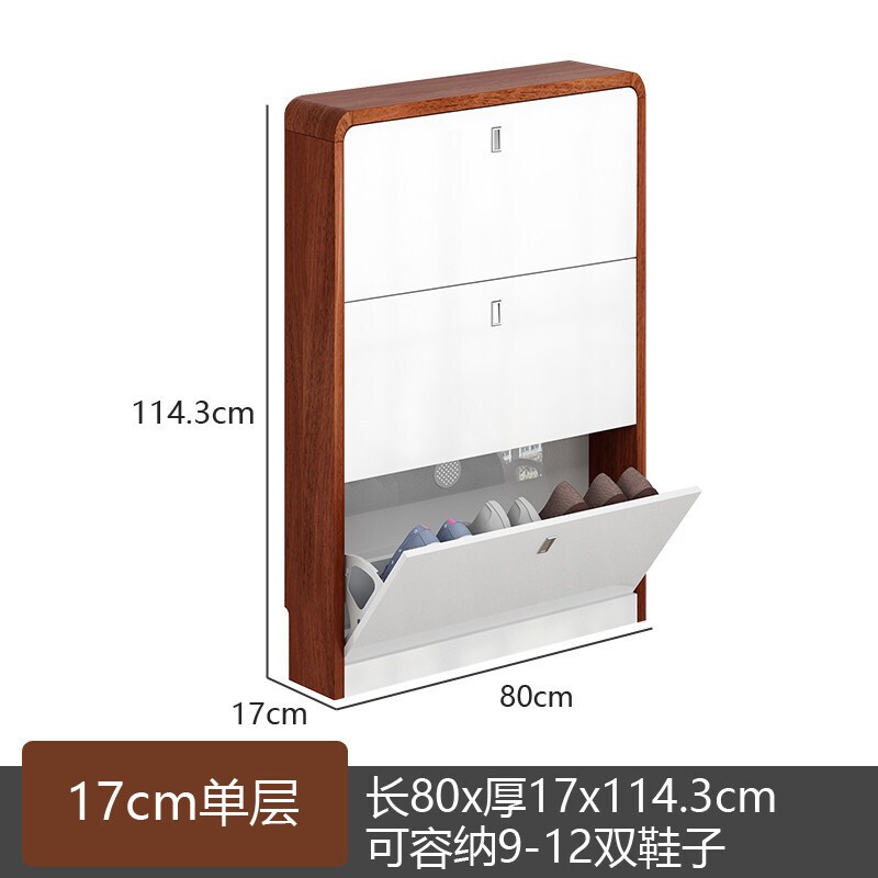 鞋柜简约现代厅柜省空间玄关进翻斗17cm入户口鞋柜80*23.7cm-双层-胡桃色组装 80*17cm-单层-胡桃色+带拉手