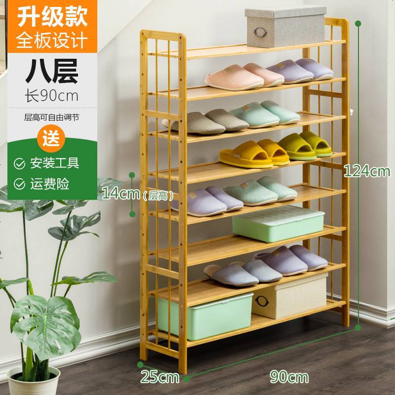 鞋架多层简易防尘家用经济型组装鞋柜实木多功能特价省空间_736_385 升级款-八层90长