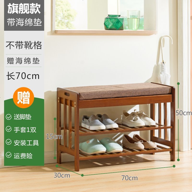 鞋架子简易多层防尘多功能鞋柜经济型家用换鞋凳省空间特价_974_3 旗舰款-70长