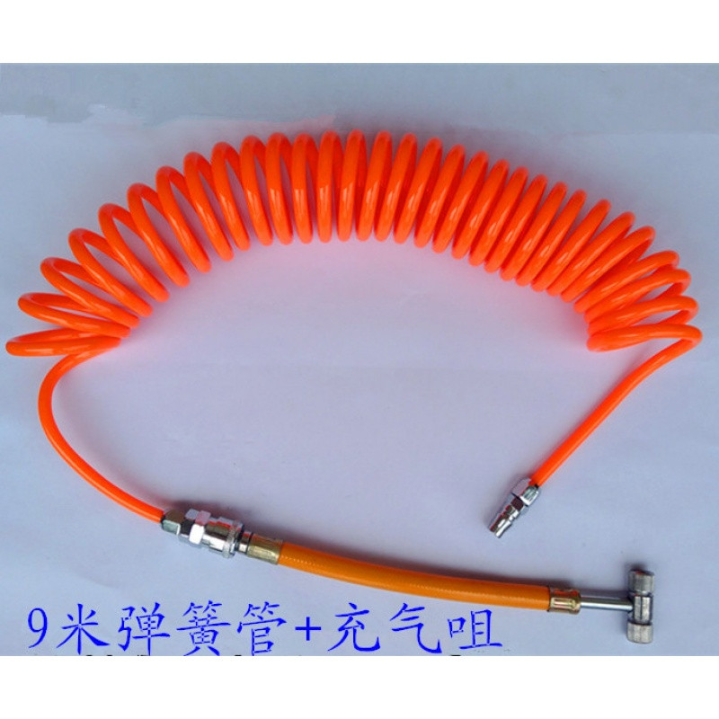 货车取气管卡车储气瓶接头取气接头大挂车弹簧管吹尘枪汽车气枪 9米弹簧管+充气咀