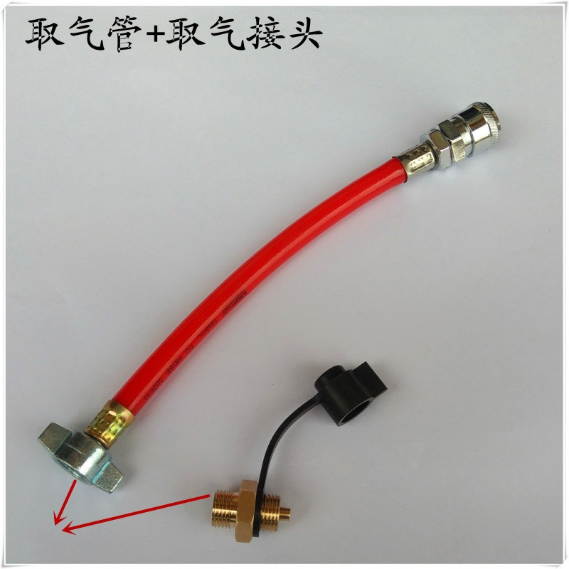 货车取气管卡车储气瓶接头取气接头大挂车弹簧管吹尘枪汽车气枪 取气管+取气阀