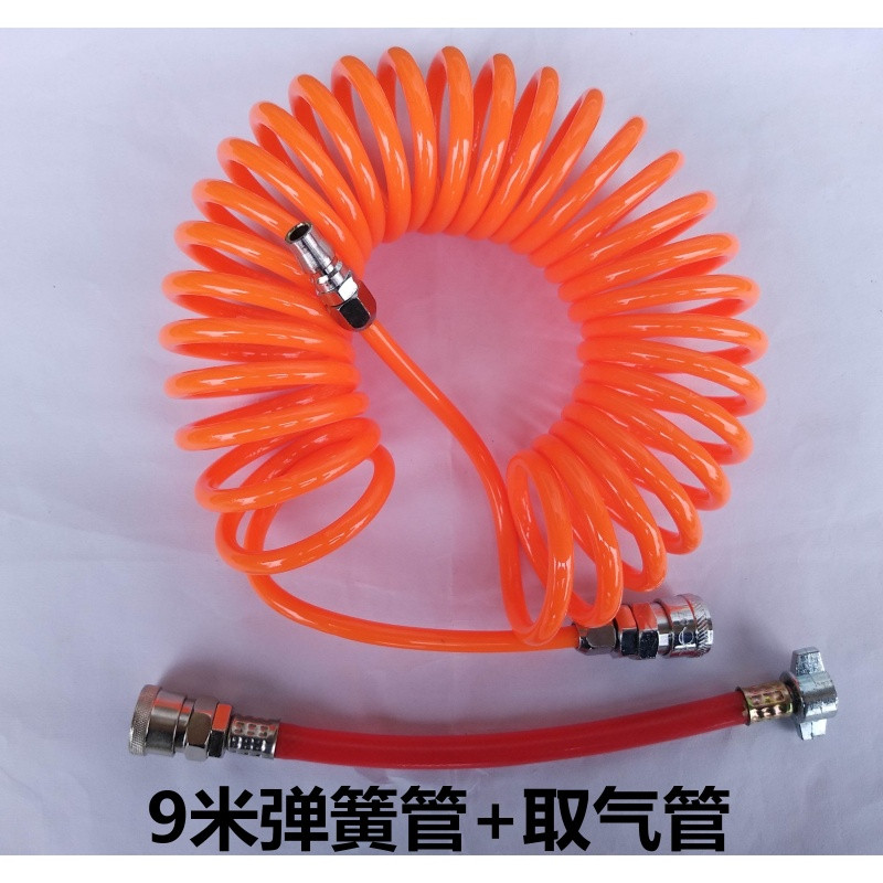 货车取气管卡车储气瓶接头取气接头大挂车弹簧管吹尘枪汽车气枪 9米弹簧管+取气管