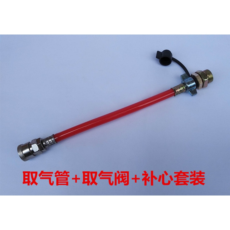货车取气管卡车储气瓶接头取气接头大挂车弹簧管吹尘枪汽车气枪 取气管+取气阀+M22补芯