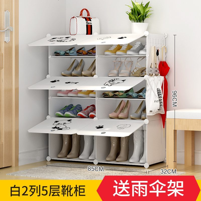 简易鞋架经济型多层家用省空间组装小鞋柜口防尘简约现代厅柜_377_436 白2列5层靴柜送雨伞架