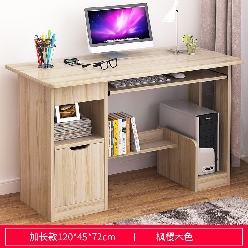 亿家达电脑桌办公桌带书柜台式书桌桌子 F款120cm枫樱木色