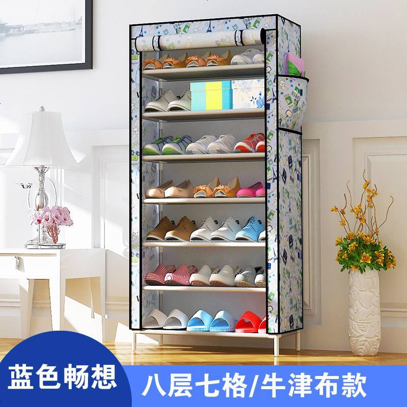 单排简易鞋柜防尘多功能鞋架现代简约时尚收纳柜多层组合鞋架_488_235 8层7格蓝色畅想