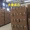 塑料免漆生态板配套百叶窗鞋柜百叶透气通风现货20*60支持定制_767_688 整装_柚木【60×20】