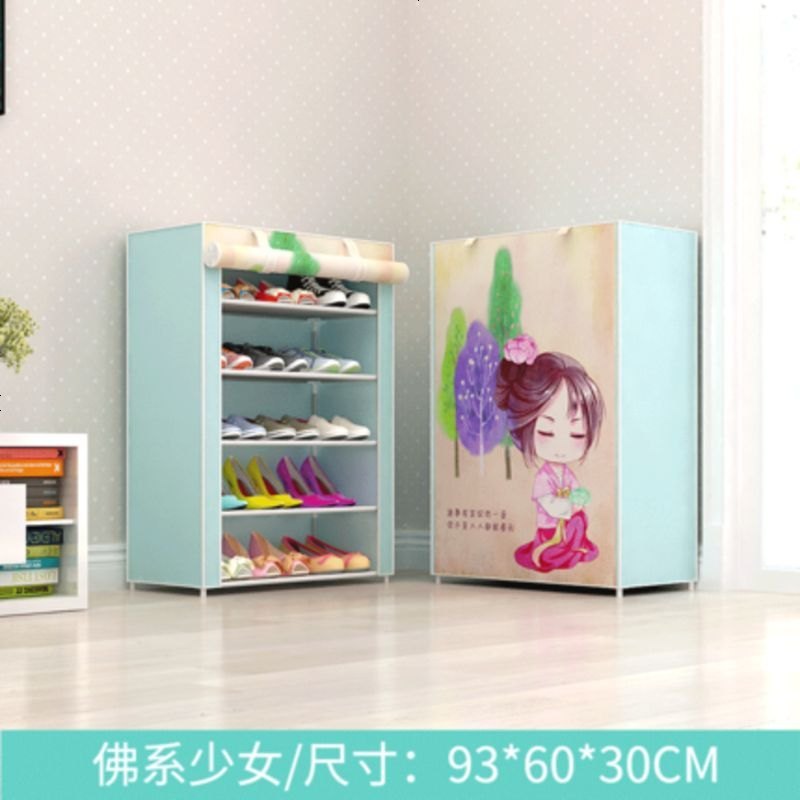 鞋架宿舍男女小号布艺省空间简易经济型带防尘罩多层组合收纳鞋柜_583_264 六层少女