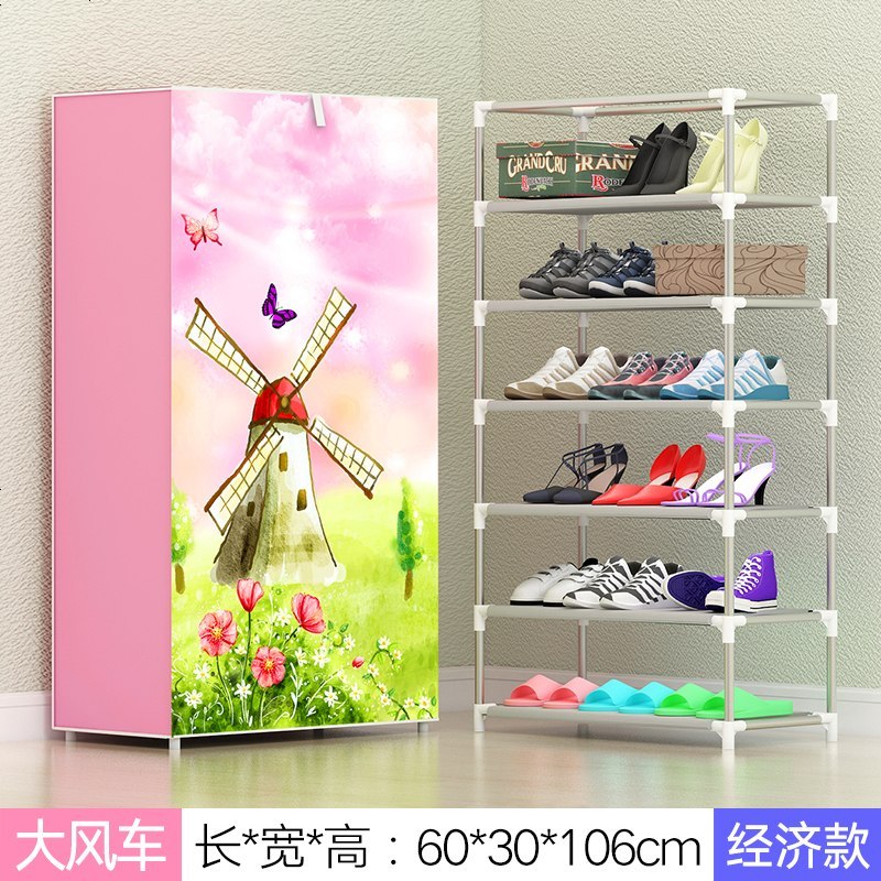 鞋架简易家用鞋柜组装经济型省空间防尘多层宿舍女口小鞋架置物_729_745 7层6格全景大风车