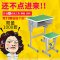 厂家直销中小学生课桌椅单人双人学校培训班辅导班学习桌家用套装_988_859 深天蓝_蓝白双柱靠背批发