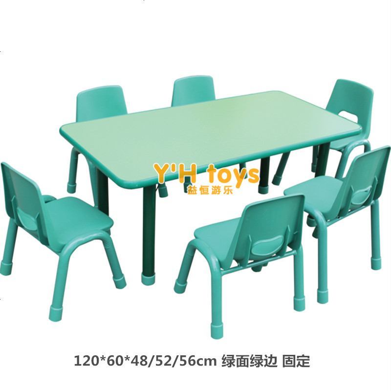 热卖推荐幼儿园升降桌长方桌六人桌绘画桌 防火板儿童学习桌椅YH_573_937 绿面绿边固定48/52/56高