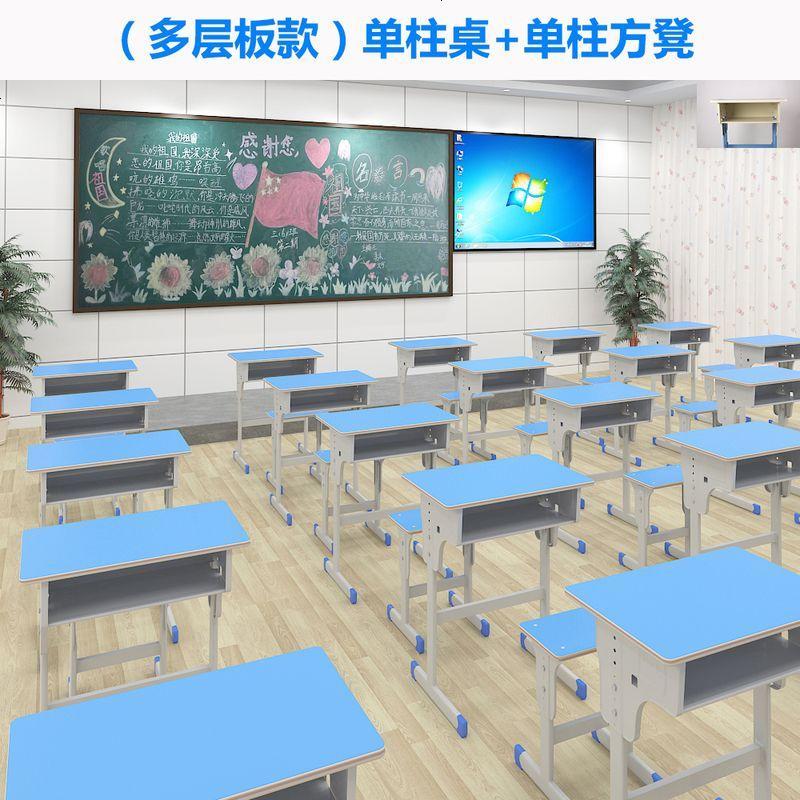 课桌椅中小学生辅导班培训桌子学校学习书桌厂家直销托管班单双人_283_317 姜黄色_款式6(批发)