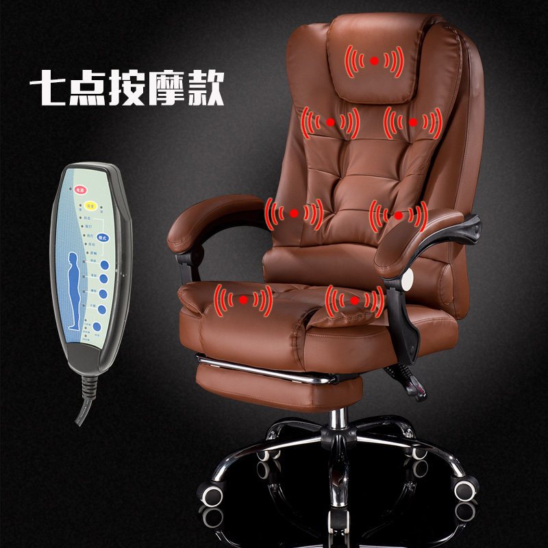 老板椅可躺真皮休闲办公椅子按摩搁脚升降转椅大班椅电脑椅家用黑色牛皮双按摩+搁脚 宝石红7点按摩+搁脚