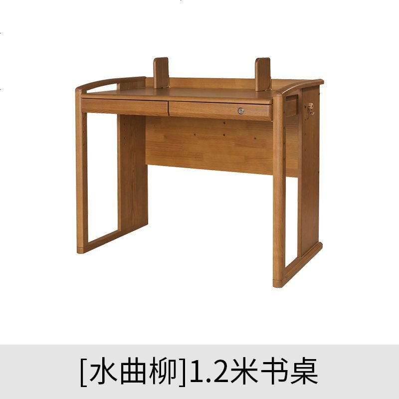 水曲柳实木儿童学习桌可升降书桌书架写字台小学生桌椅套装_476_335 【水曲柳1.2米桌】