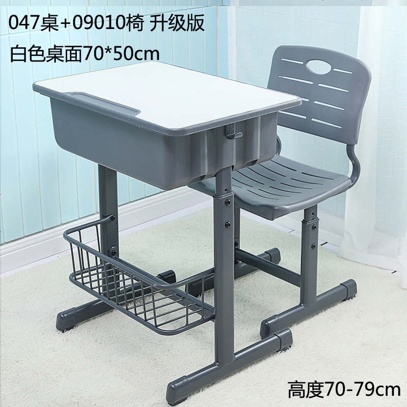 中小学生课桌椅学校培训班辅导班桌椅家用儿童学习桌椅写字桌_744_822 047+09010深灰色，白色刨花板_升级版
