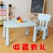 宜家用幼儿园儿童桌椅套装塑料幼儿游戏玩具桌子小书桌宝宝学习桌_579_108 绿桌+绿椅_收藏就送保护垫