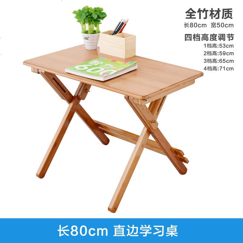 儿童学习桌书桌升降小学生写字桌儿童书桌椅套装可折叠_960_466 80直边折叠升降桌