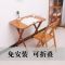 楠竹简易书桌实木可升降免安装折叠桌小学生课桌椅套装儿童学习桌_941_699 70狐边学习桌