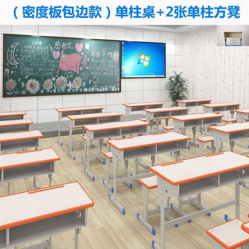 课桌椅中小学生辅导班培训桌儿童学习桌书桌写字家用厂家直销学校_962_283 咖啡色_款式36(批发)