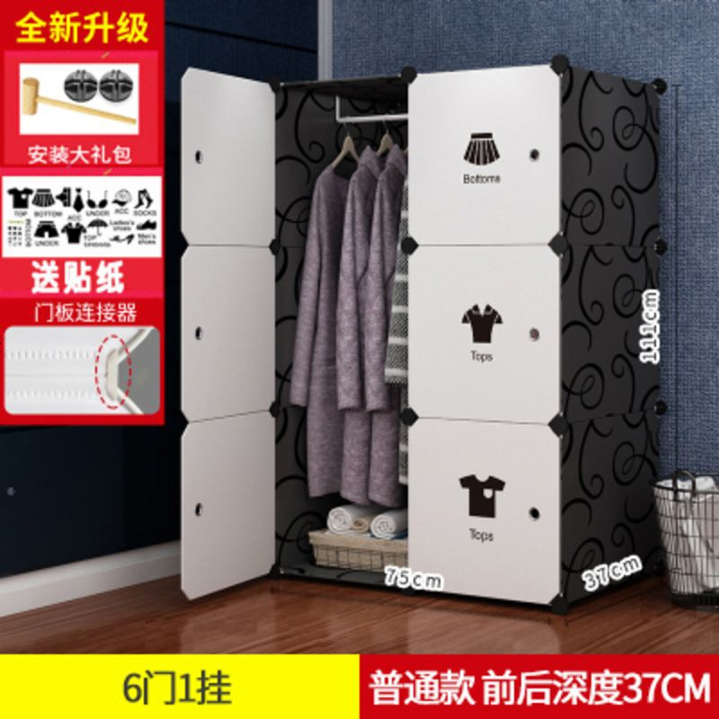 简易衣柜简约现代经济型组装塑料挂衣橱卧室收纳柜小户型省空间_700_767 默认颜色