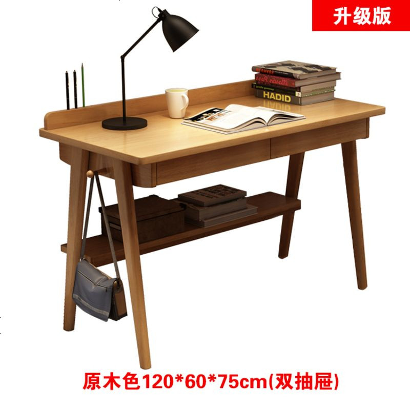 实木书桌椅家用经济型北欧简约卧室书房办公室电脑桌学生写字桌_381_453 原木色1.2米单桌升级款