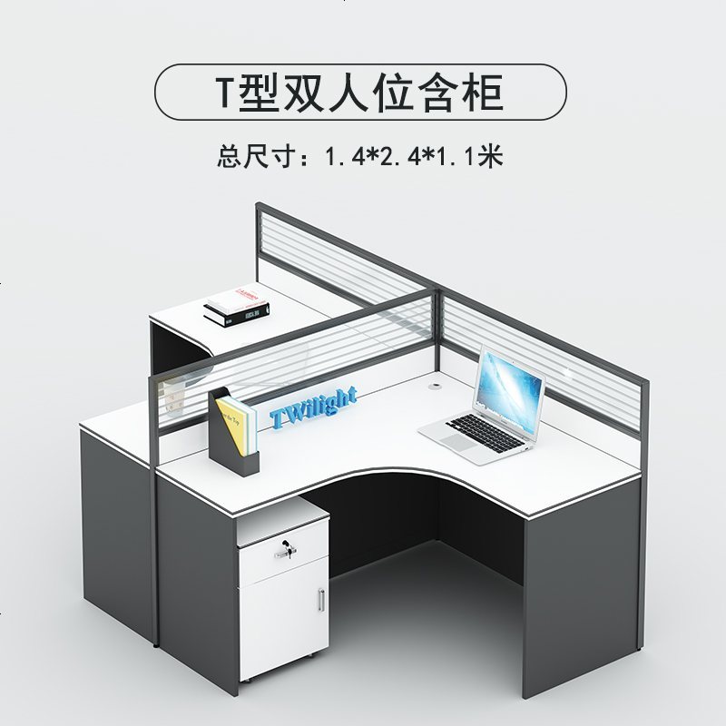 职员办公桌4人位财务办工桌简约现代四人屏风卡座双人桌办公家具_624_749 T型两人位带柜