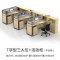 职员办公桌工位桌卡座简约现代2/4/6人位屏风隔断财务办公桌组合_144_487 7字三人位右高柜（橡木色）