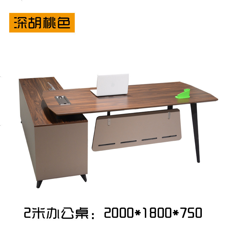 老板桌总裁桌时尚办公桌简约现代经理主管桌椅组合钢脚班台办工桌_277_920 2米老板桌（深胡桃色）