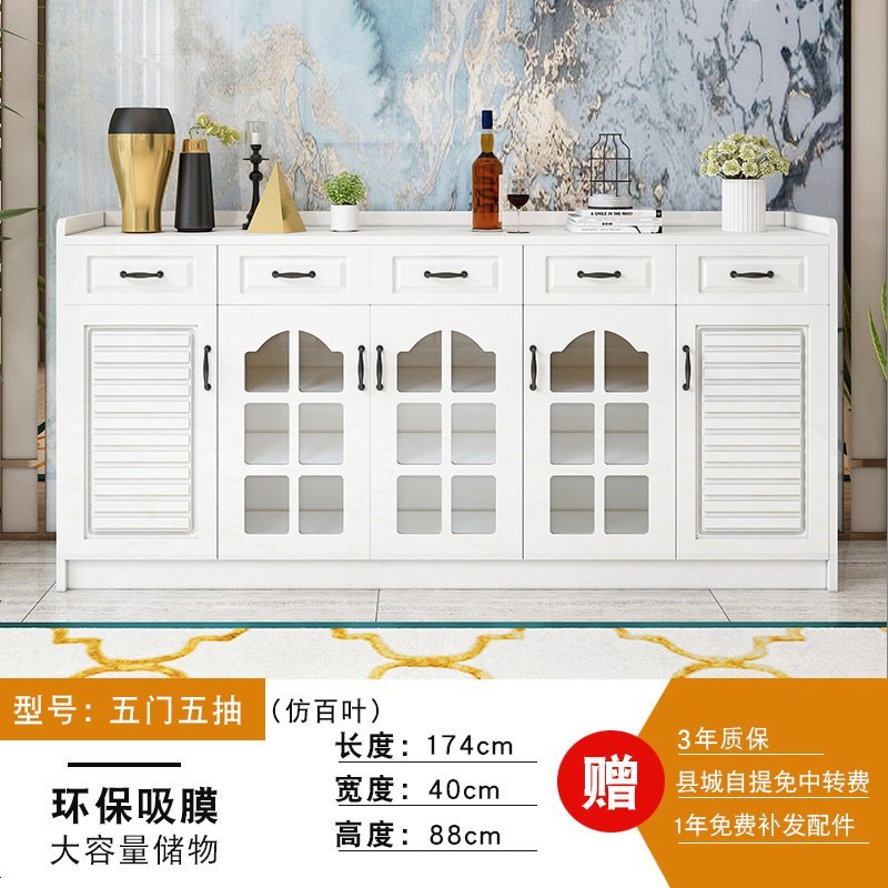现代简约餐边柜时尚酒柜厨房四餐厅组装白色大容量茶水柜多功能_909_928 创意A67白色_双_