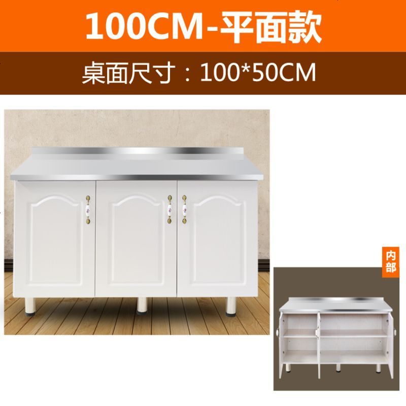 简易家用橱柜灶台柜水槽柜单体橱柜不锈钢储物柜经济型碗橱餐边柜_69_162 100CM平面_3_