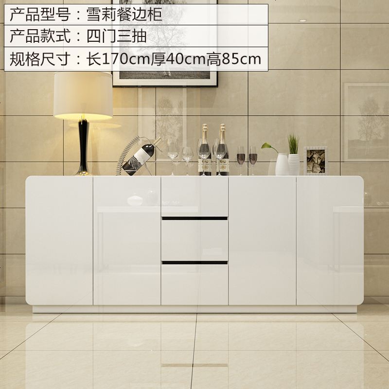 餐边柜简约现代厨房储物柜客厅茶水柜餐厅酒碗橱大容量客厅餐边柜_524_318 雪莉餐边柜170长40宽85高CM_4_