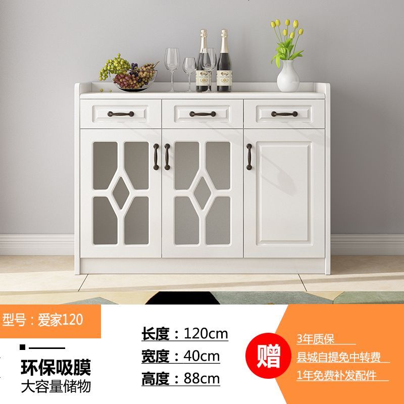 现代简约餐边柜餐厅家用收纳柜白色茶水柜四储物免漆酒柜阳台柜_197_23 爱家120_5_